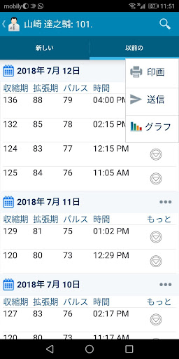 screenshots_3