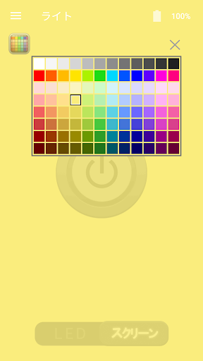 screenshots_3