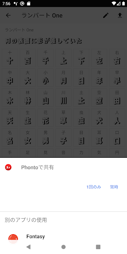screenshots_4