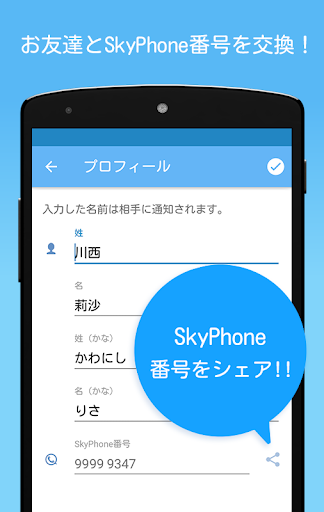screenshots_2