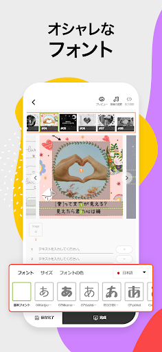 screenshots_4