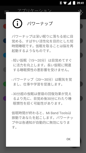 screenshots_6