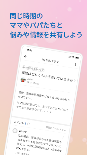screenshots_4