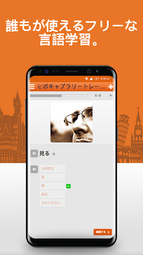 screenshots_5