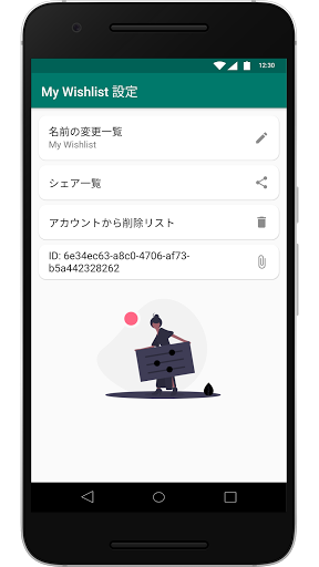 screenshots_3