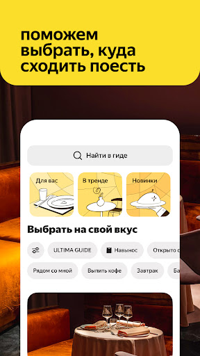 screenshots_3