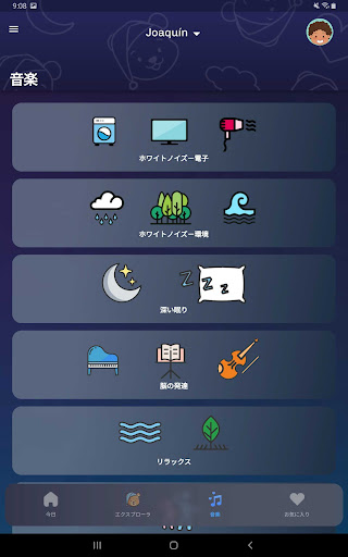 screenshots_10