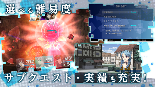 screenshots_8