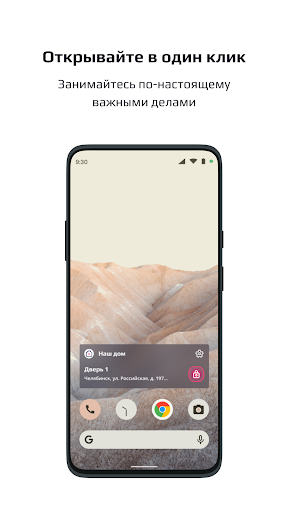 screenshots_12