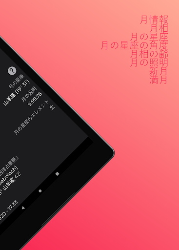 screenshots_17