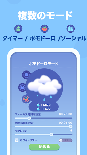 screenshots_2