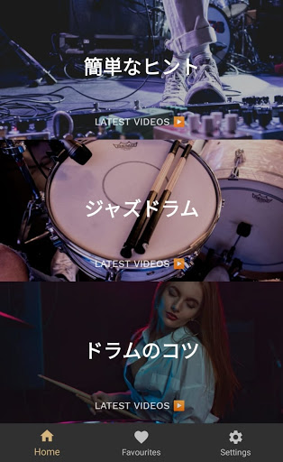 screenshots_3