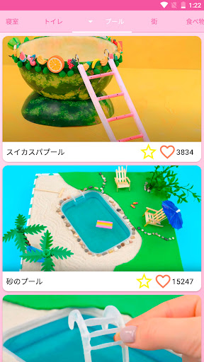 screenshots_11
