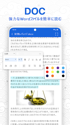 screenshots_1