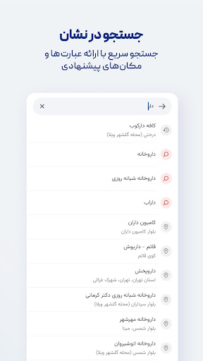 screenshots_1