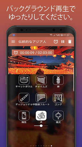 screenshots_4