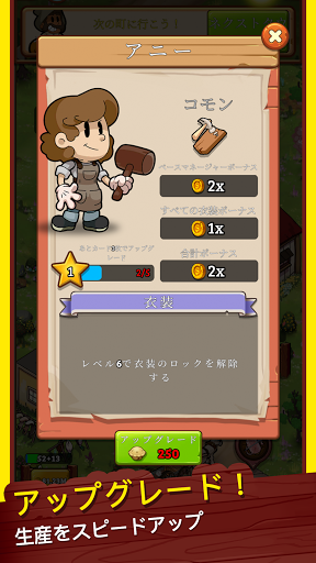 screenshots_5