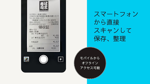 screenshots_12