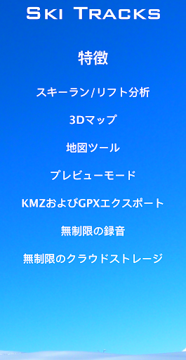 screenshots_4