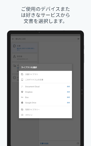 screenshots_6