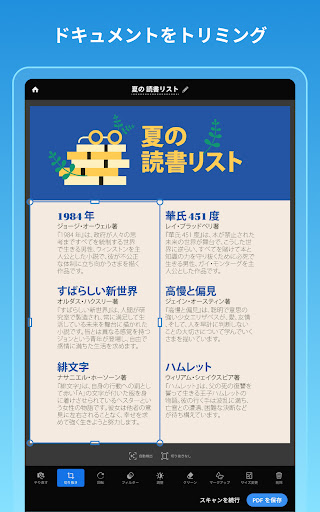 screenshots_21