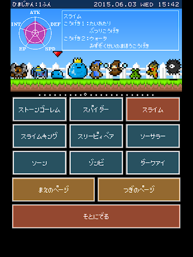 screenshots_10