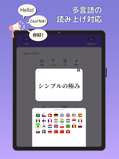 screenshots_19