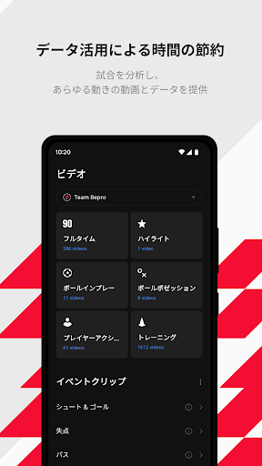 screenshots_5