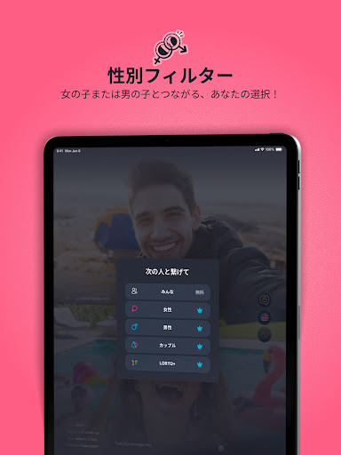 screenshots_11