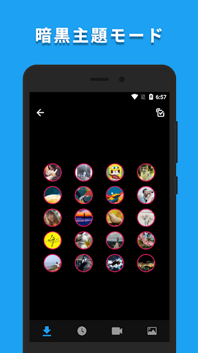 screenshots_4
