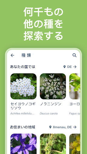 screenshots_5