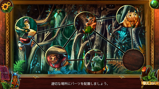 screenshots_5