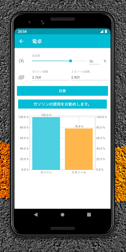 screenshots_5