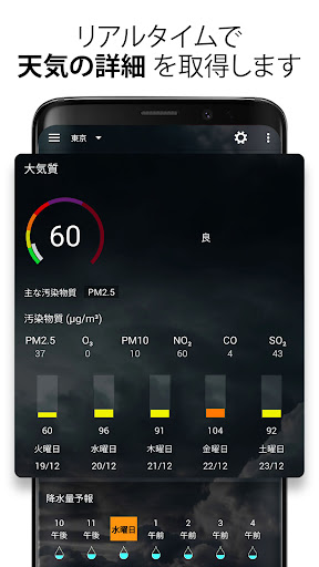 screenshots_6