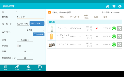 screenshots_8