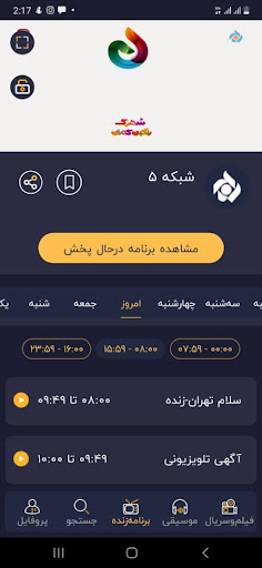 screenshots_4