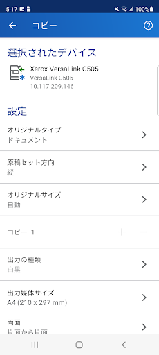screenshots_3