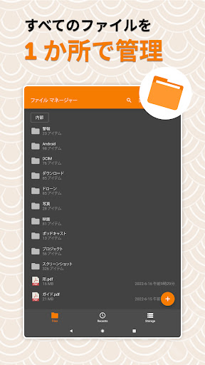 screenshots_8