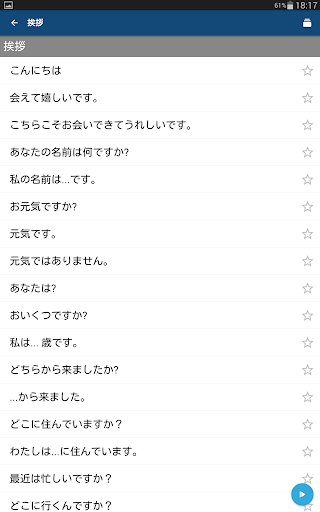 screenshots_6
