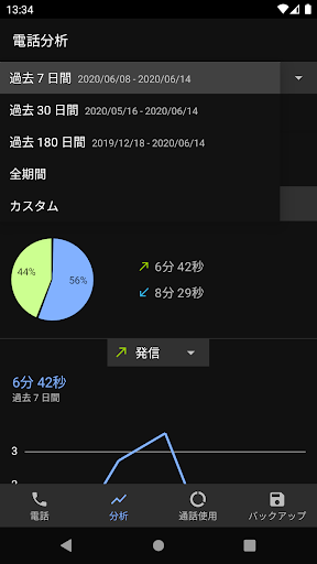 screenshots_5