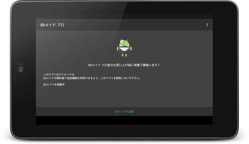 screenshots_8