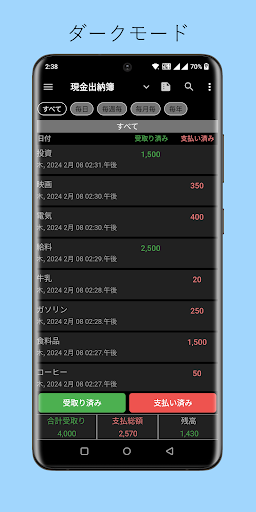 screenshots_6