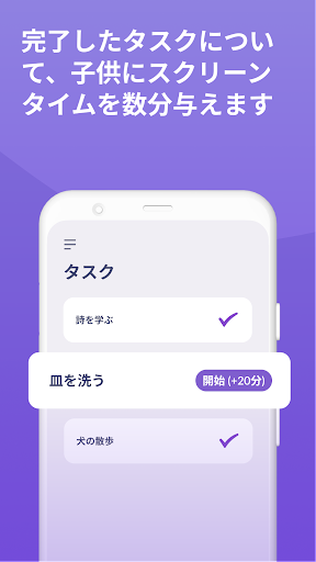 screenshots_6