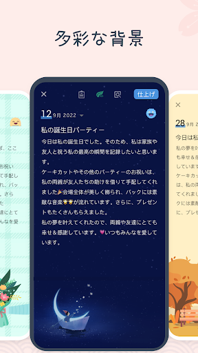 screenshots_3