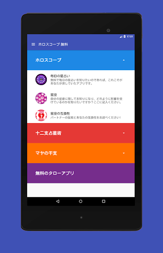 screenshots_9