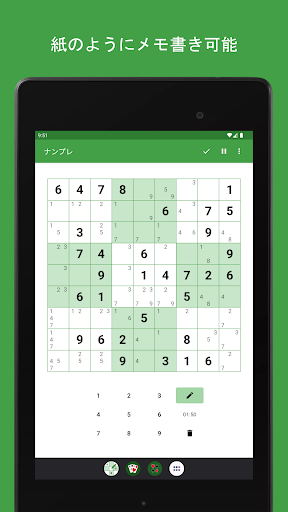 screenshots_9