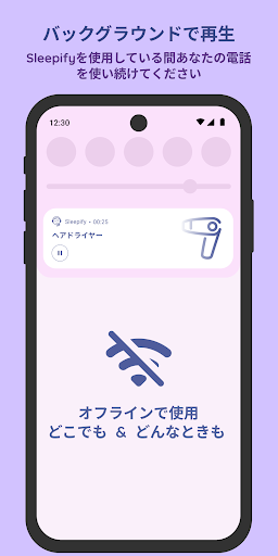 screenshots_3