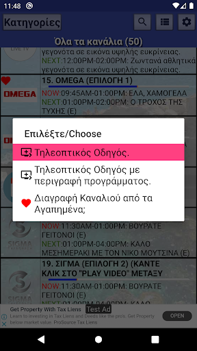 screenshots_6