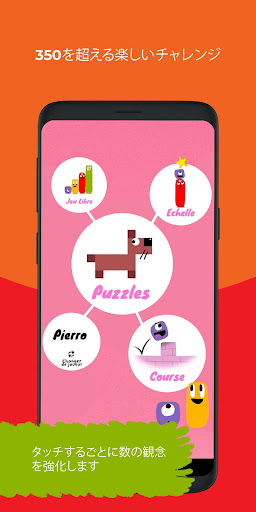 screenshots_4