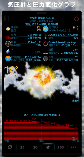screenshots_6